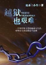 Խ��Ҳ����