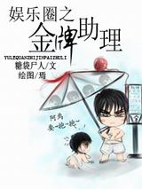 ����Ȧ֮��������