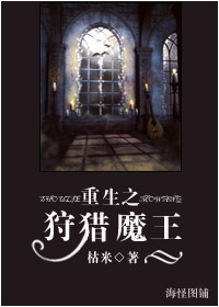 ����֮����ħ��