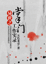 ����֮���Ź���ʵ¼