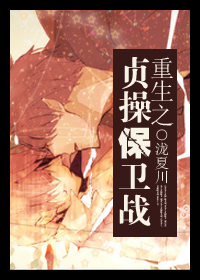 ����֮��ٱ���ս