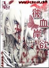 ��Ѫ����