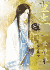 ����֮һ���ٻ�