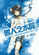 ����֮ˮ��