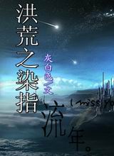 ���֮Ⱦָ����