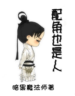 ���Ҳ���ˣ�