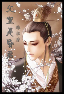 [��Խ]�����ǻ��