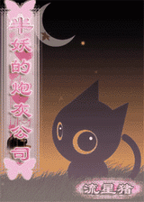 �������ڻҹ�˾