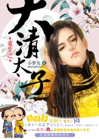 ��������̫��(ϵͳ)