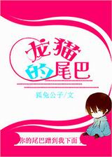 ��è��β��