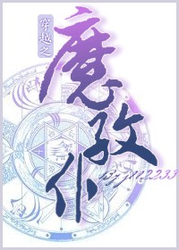 ��Խ֮ħ����