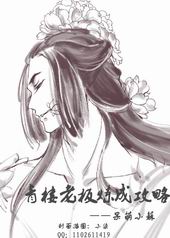 ��¥�ϰ����ɹ���