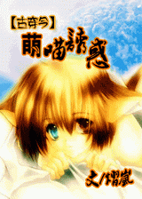 �Ŵ���֮�����ջ�