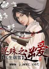 ����֮�氮