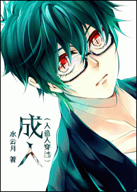 ����(�����˴�Խ)