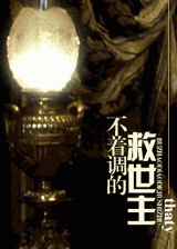 [HP]���ŵ��ľ�����