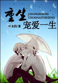 �����谮һ��