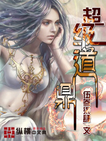 超级道鼎封面