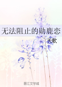 (����ͬ��)�޷���ֹ��ѫ¹��