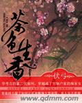 茶色生香封面