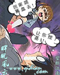睥睨风云封面