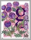 飘渺尊之旅封面