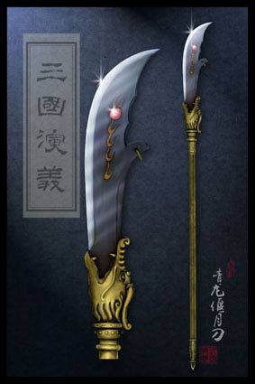 神龙令 神龙令