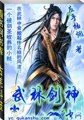 五虎将 五虎将