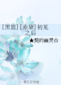 (����ͬ��)[����][����]����֮��