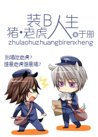装x人生封面