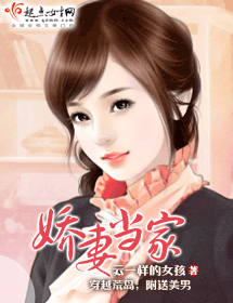 调教三夫封面