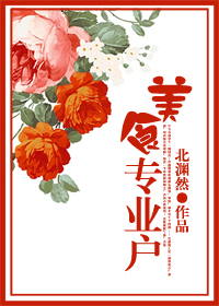 ��ʳרҵ������