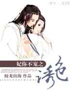 ���㲻��֮��ɫ