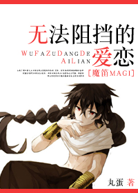 [ħmagi]޷赲İ