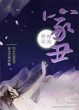 家丑 家丑