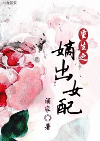 ����֮�ճ�Ů�����