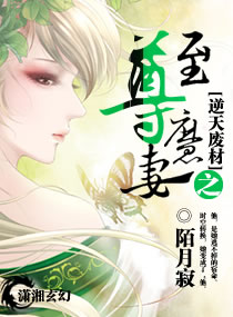 天命凰女封面